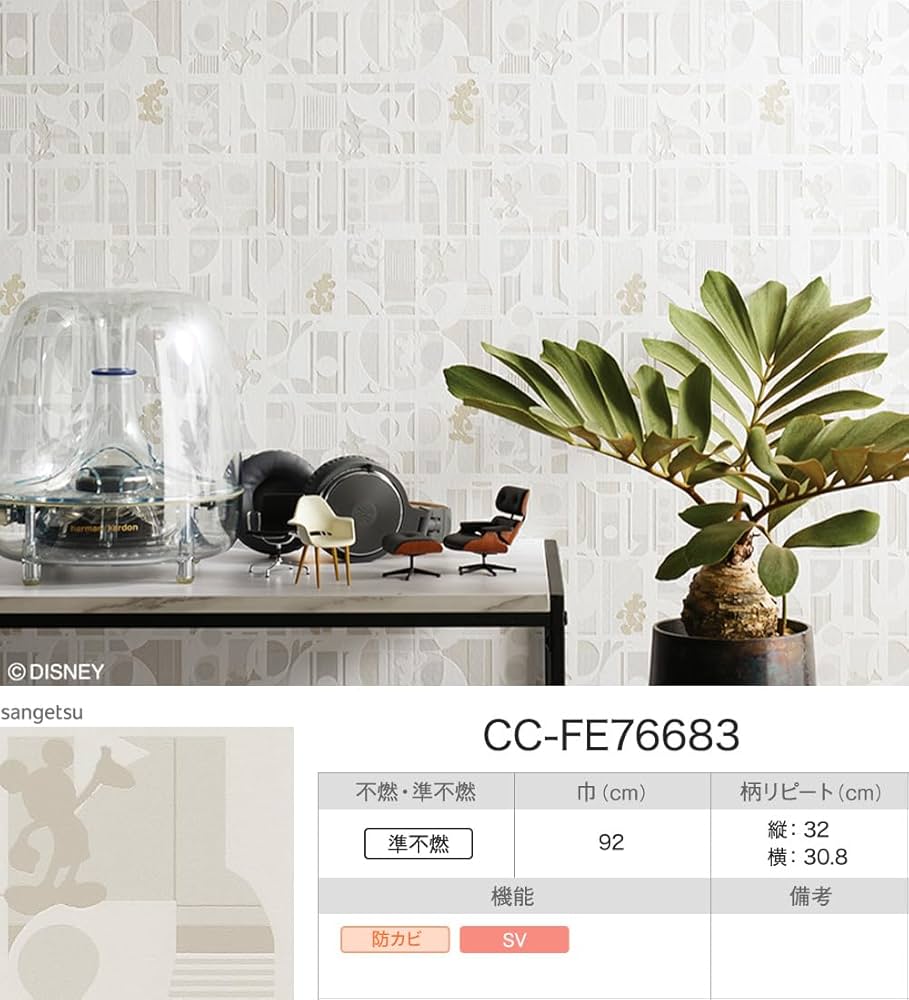 専用商品 楽天市場】【＊送料無料（わEX便）】壁紙 のりなし壁紙 クロス